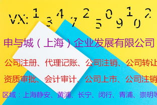 上海進出口外貿企業代理記賬勞務服務收費標準詳解