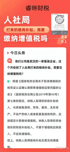 臨沂市勞務輸出服務 會計人才免費輸送，助力企業與人才精準對接
